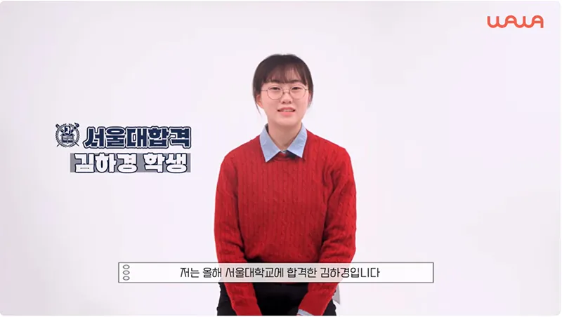 갈마동 교습소 성적향상 사례1