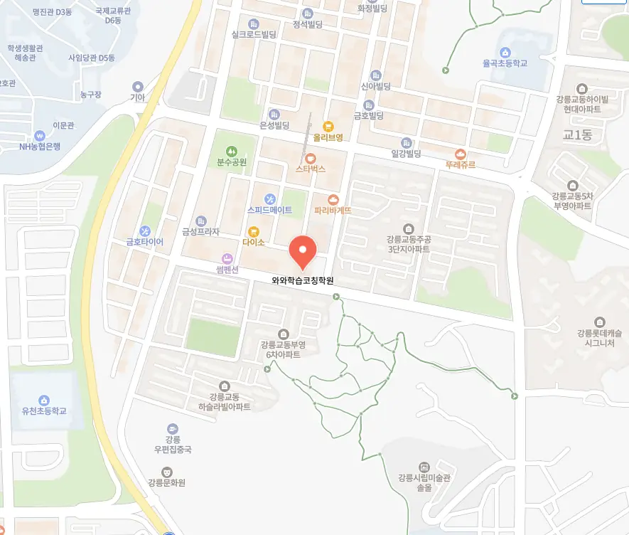 교동 교습소 위치