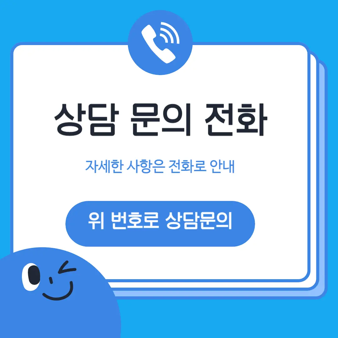 신봉동 와와센터 위치