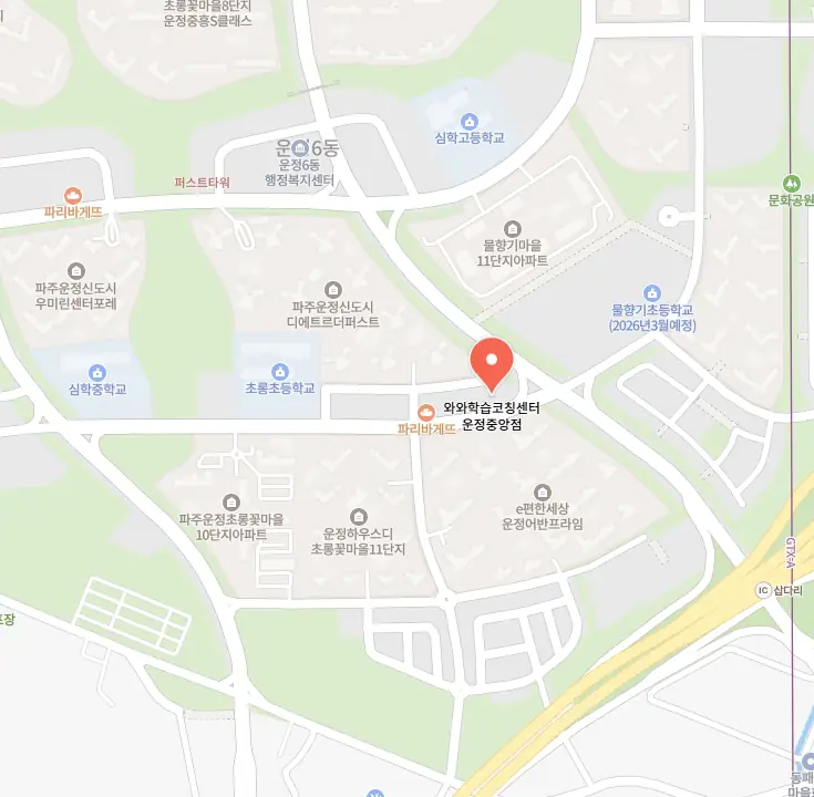 동패동 초등 영수학원 학원 위치